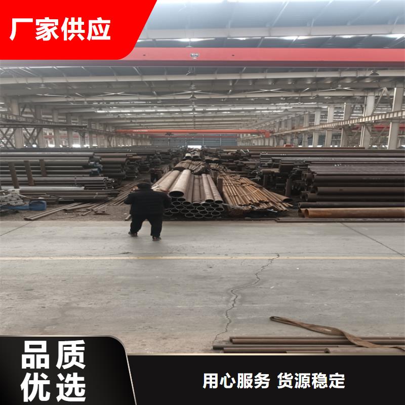 无缝钢管厂家订制