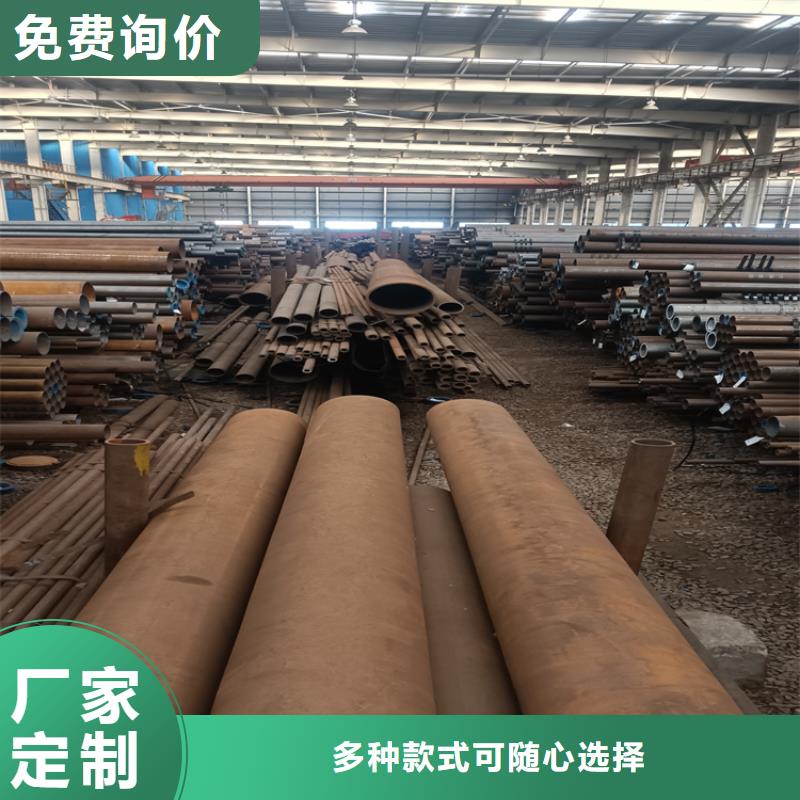 无缝钢管价格免费咨询