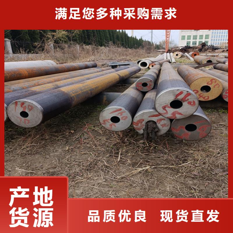 无缝钢管-大品牌质量有保障