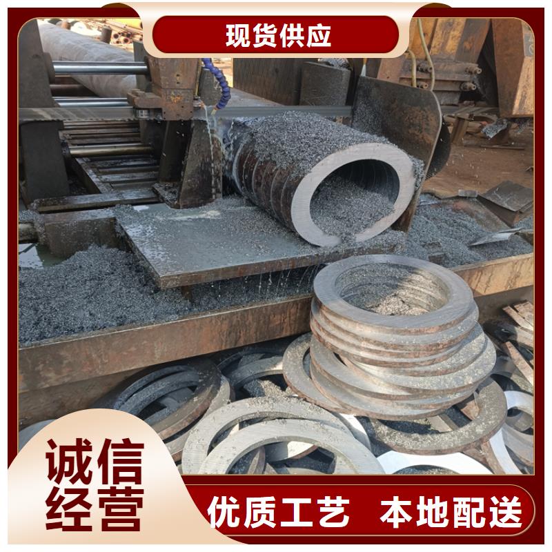 无缝钢管价格从优