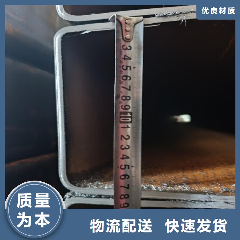 无缝钢管生产定做