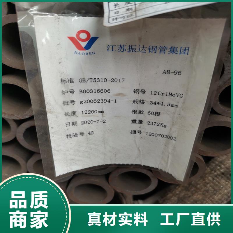 无缝钢管厂家新报价