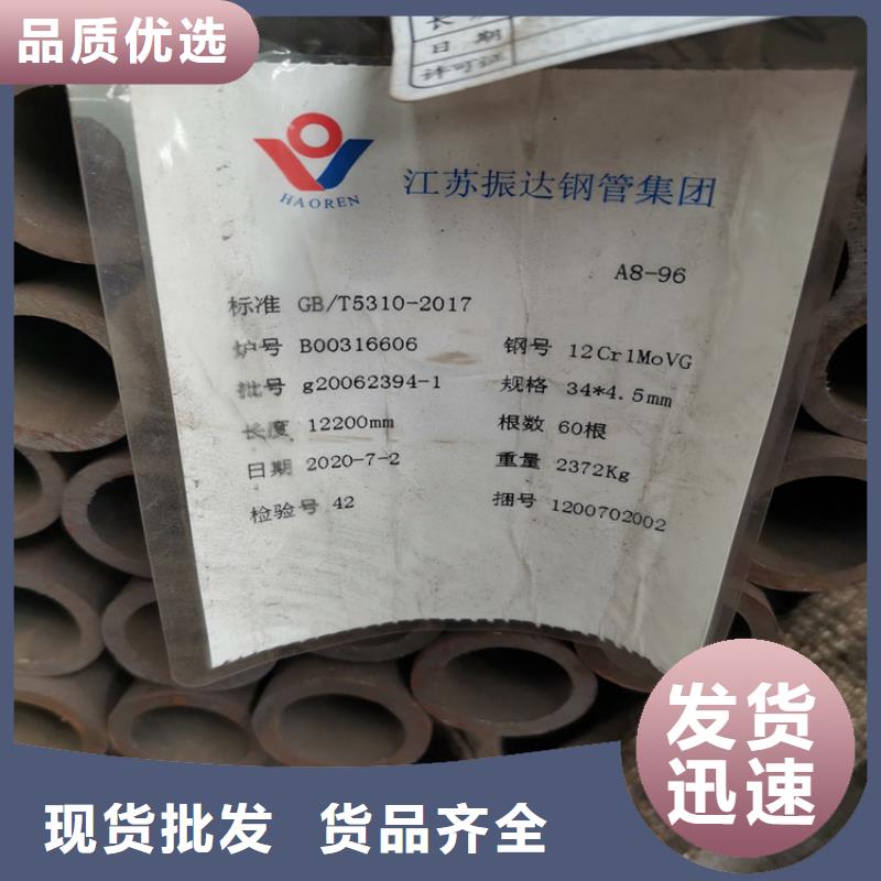 无缝钢管质量广受好评