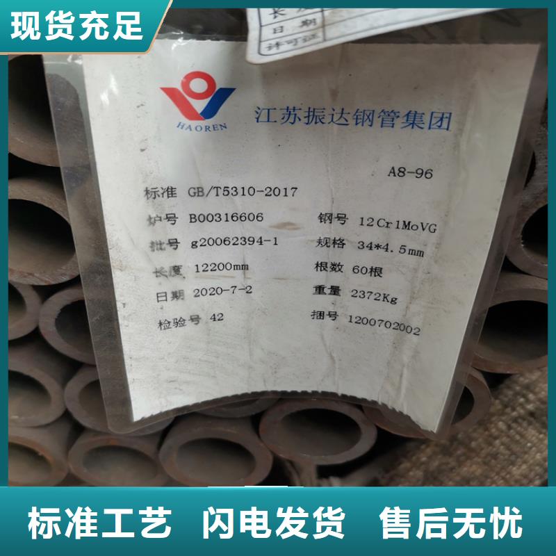 无缝钢管_本地企业放心选择
