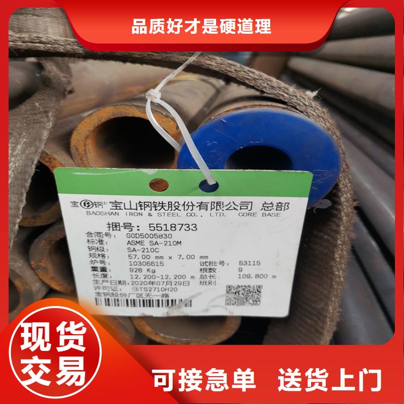 无缝钢管24小时发货