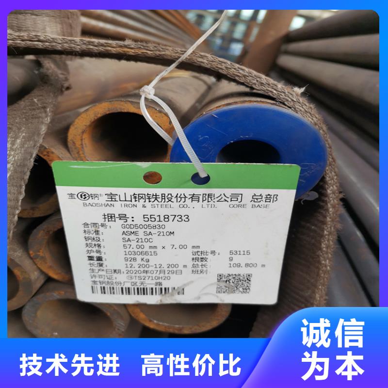 生产无缝钢管的供货商