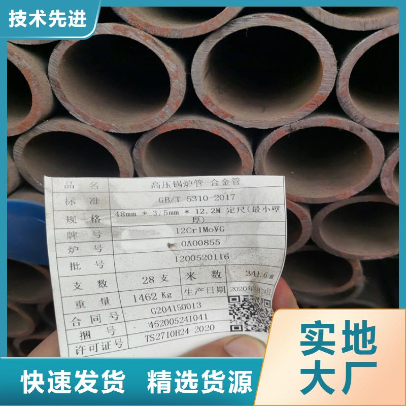 无缝钢管大品牌口碑优