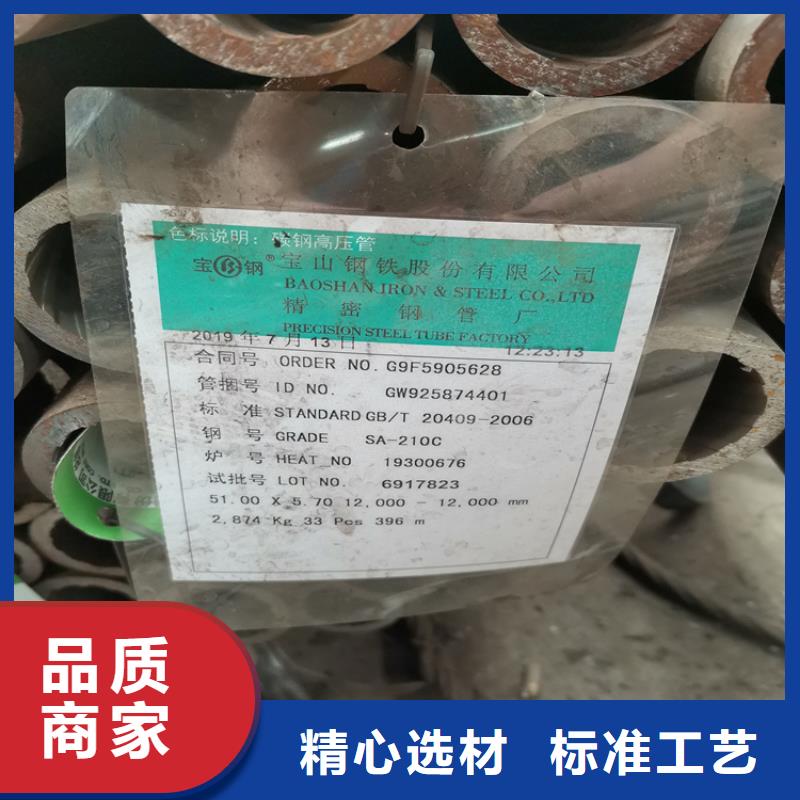 无缝钢管销量高