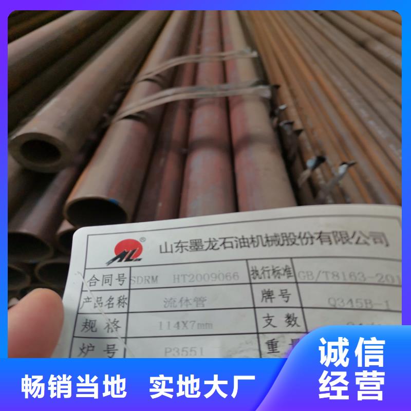 质量可靠的无缝钢管批发商