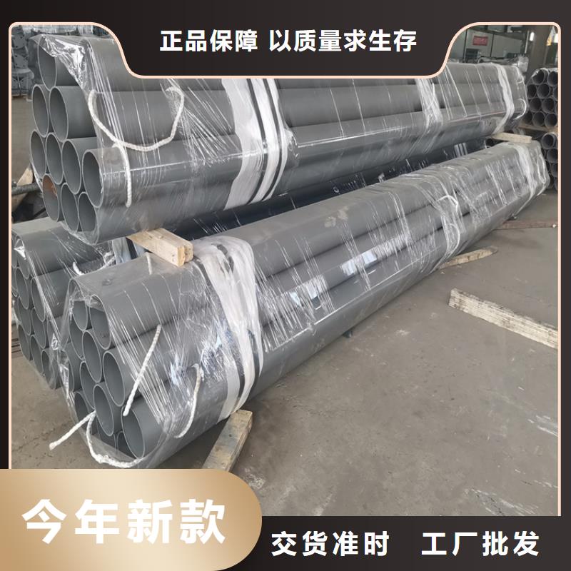 无缝钢管-好产品放心可靠