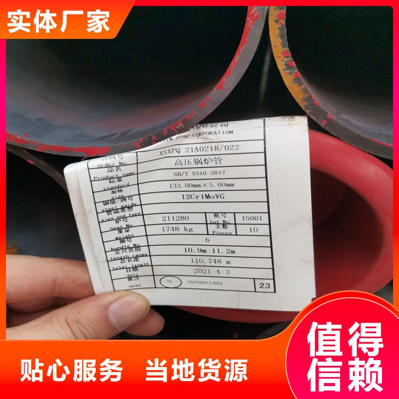 价格合理的无缝钢管基地