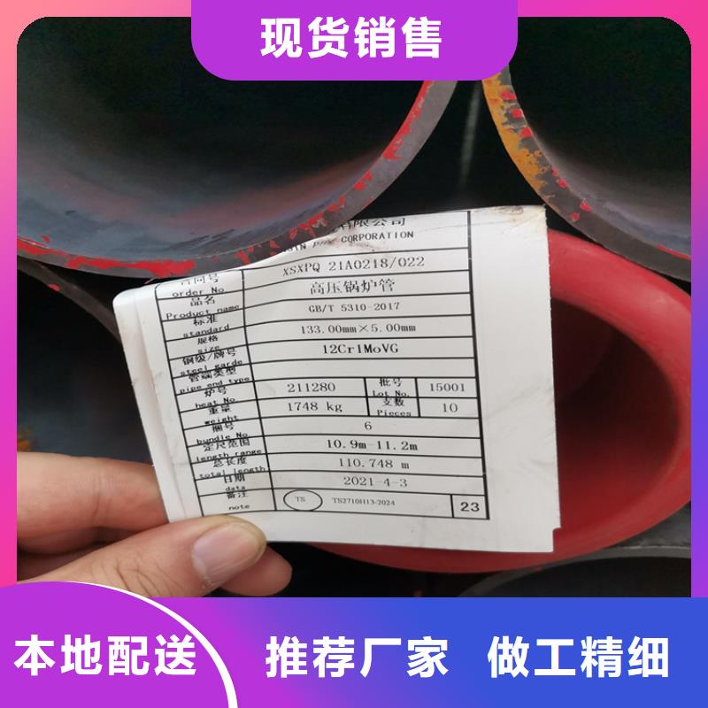 无缝钢管-信誉可靠