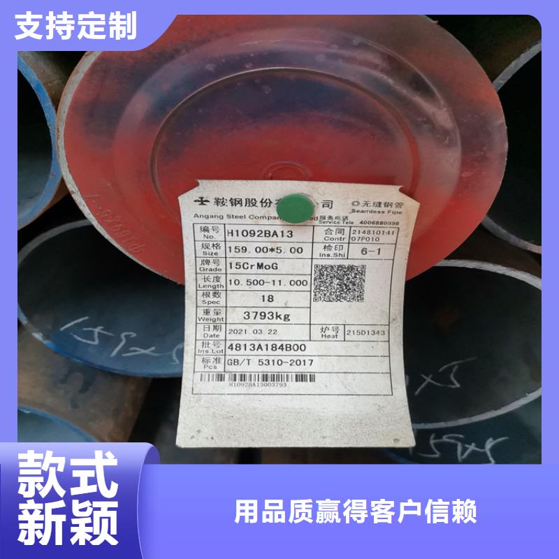 无缝钢管热卖中
