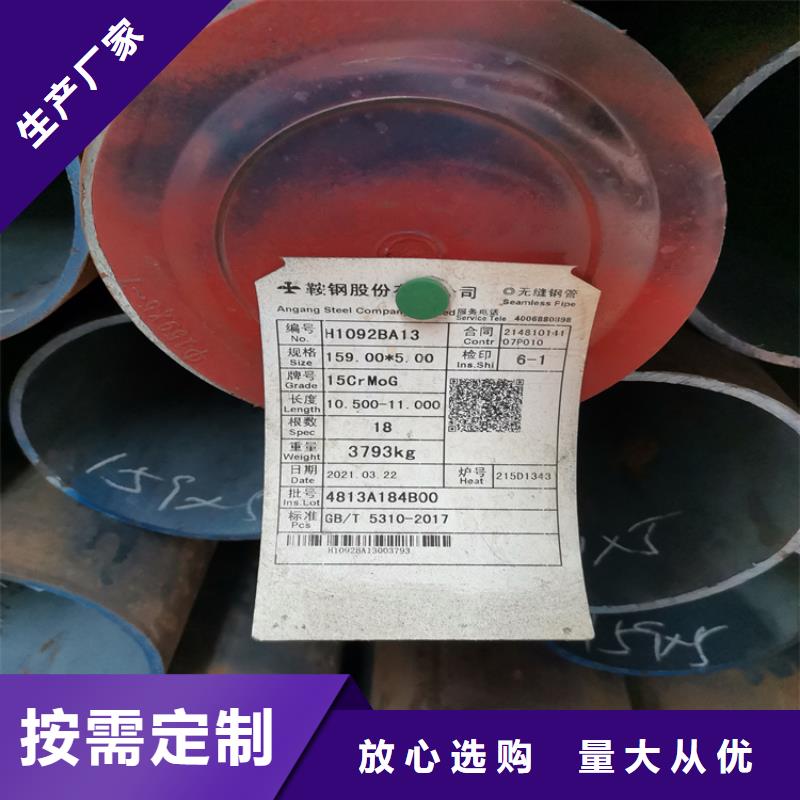 无缝钢管价格合理的厂家
