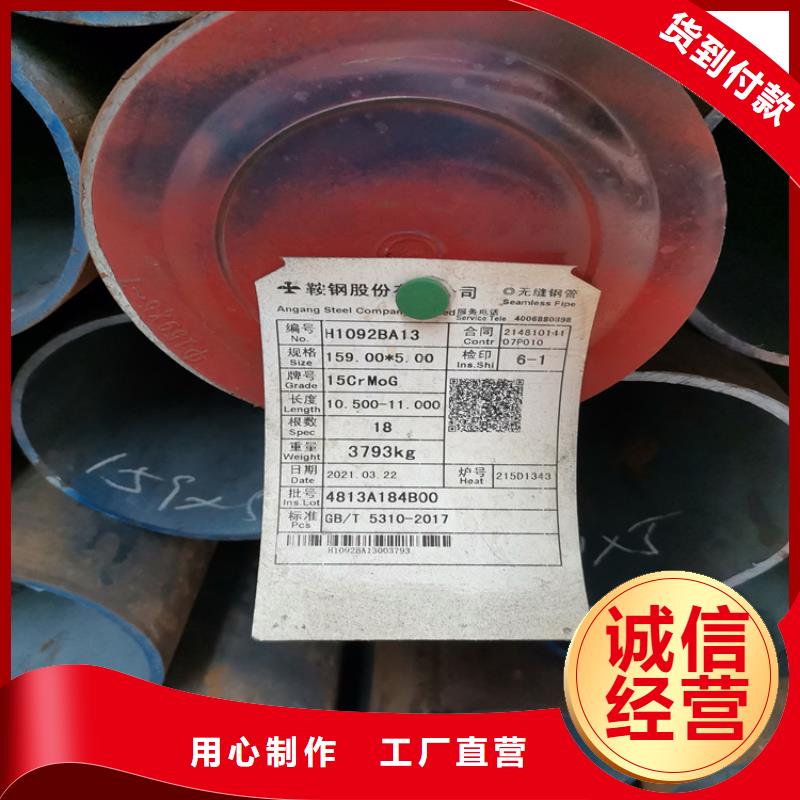 生产无缝钢管_诚信企业