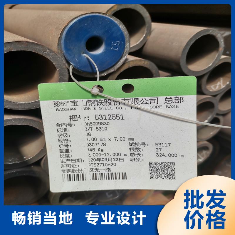 无缝钢管优质供应商