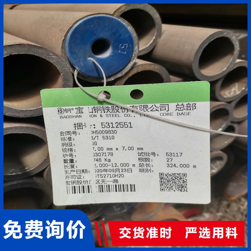 品质保证的无缝钢管厂家