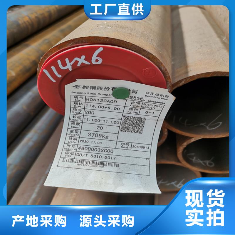 无缝钢管经久耐用