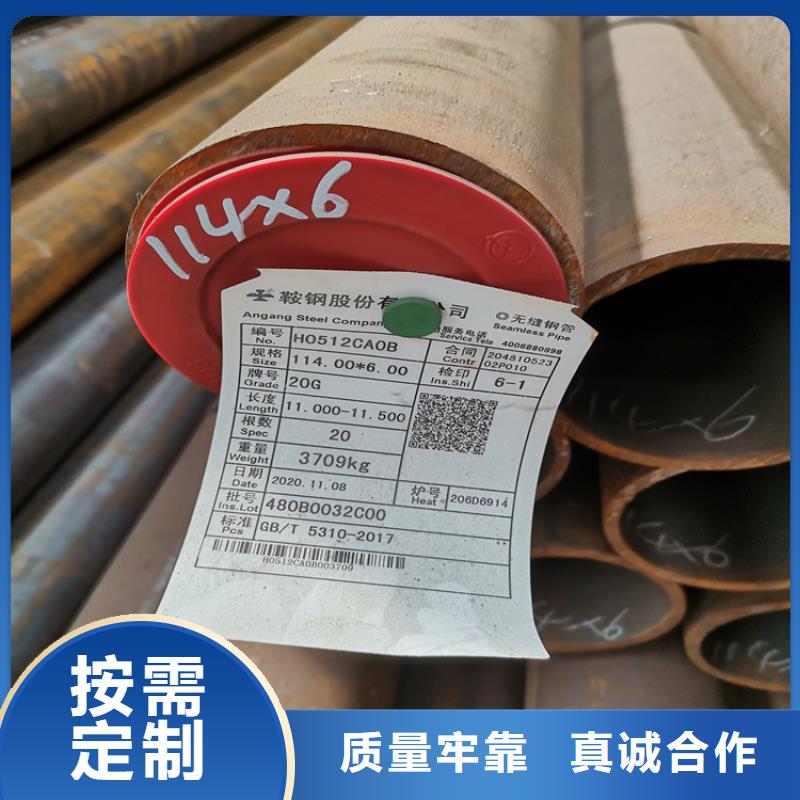 无缝钢管参数