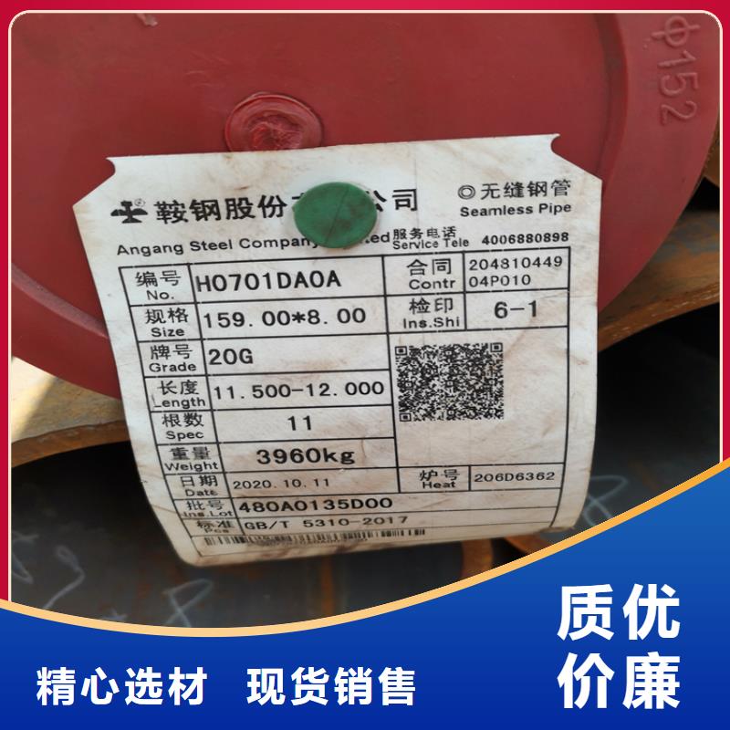 用户喜爱的无缝钢管生产厂家