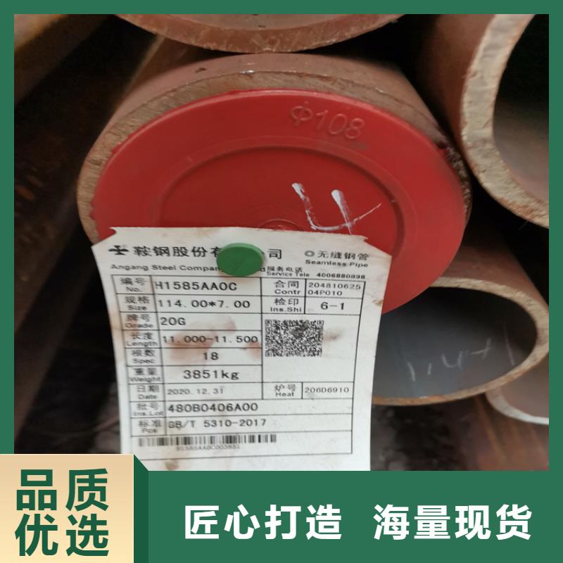 无缝钢管业内好评