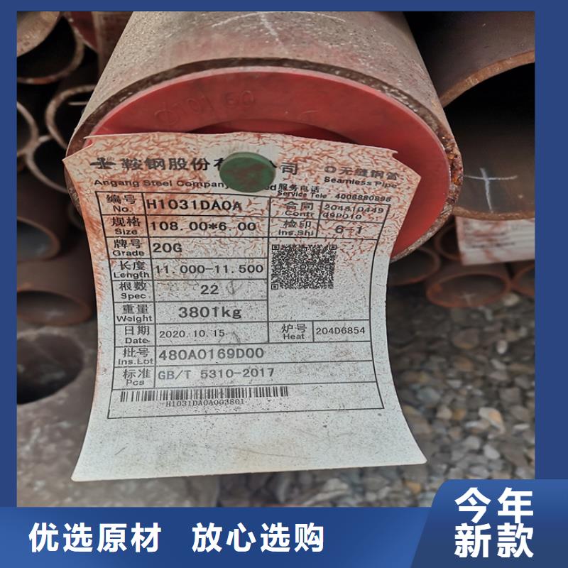 无缝钢管_本地企业放心选择