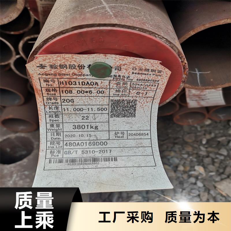 无缝钢管物流快捷