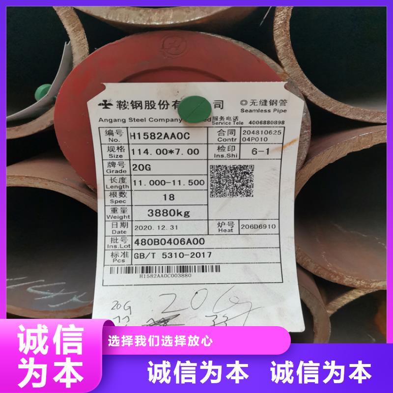 无缝钢管大品牌口碑优