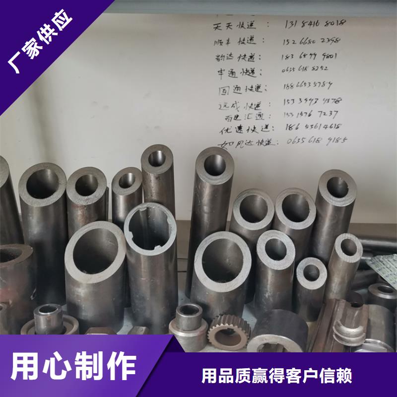 的无缝钢管厂家