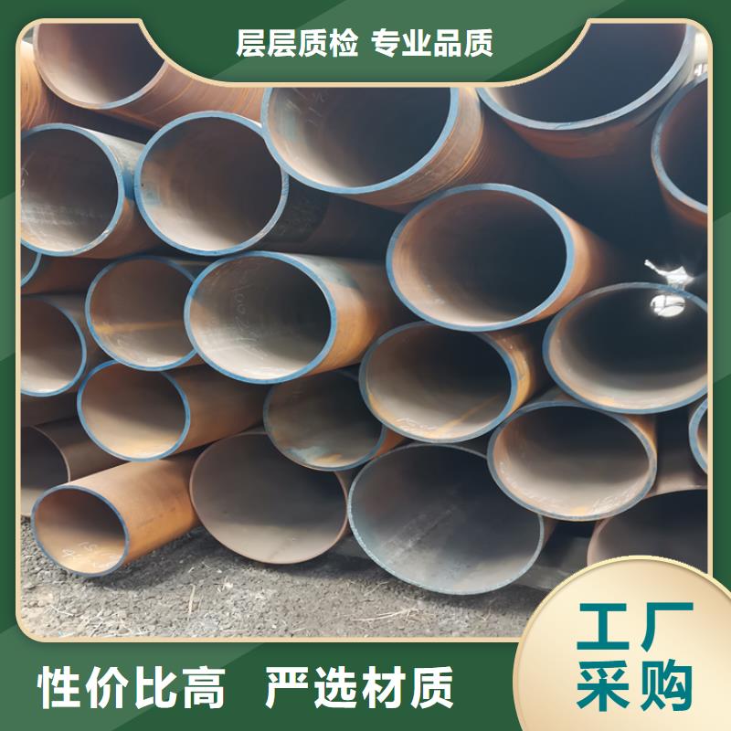 无缝钢管-超低价格