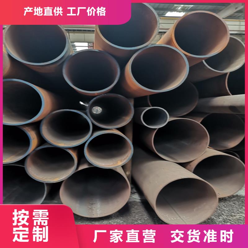 【图】无缝钢管