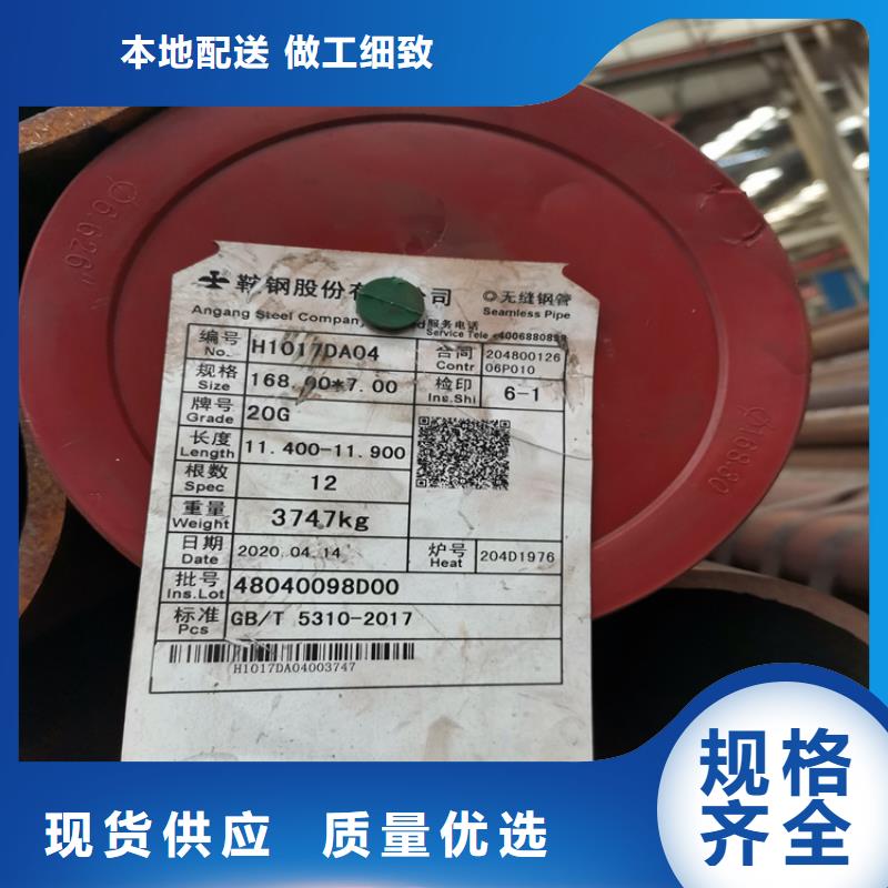 无缝钢管单价