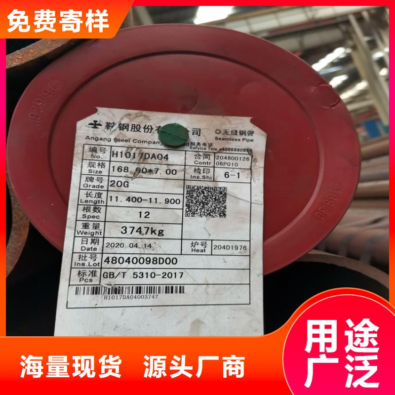 无缝钢管-2025厂家热销产品