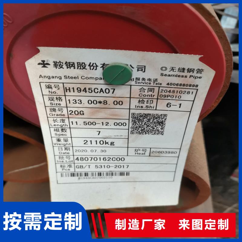 无缝钢管应用广泛