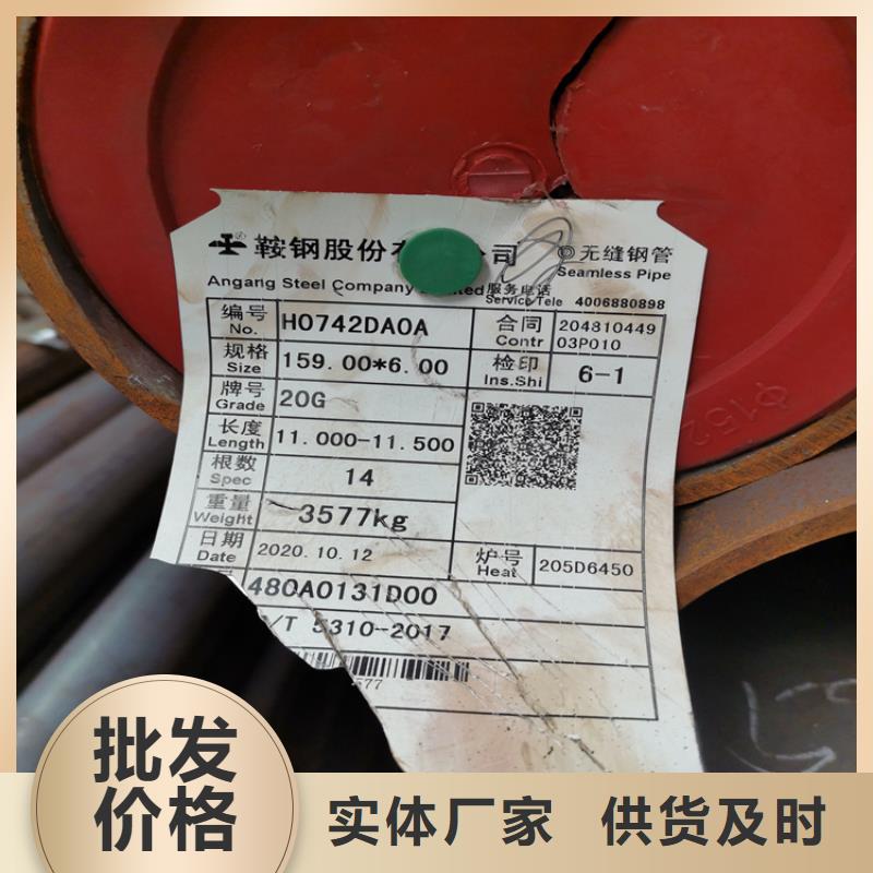无缝钢管企业-信誉保障