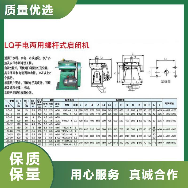 启闭机发货及时