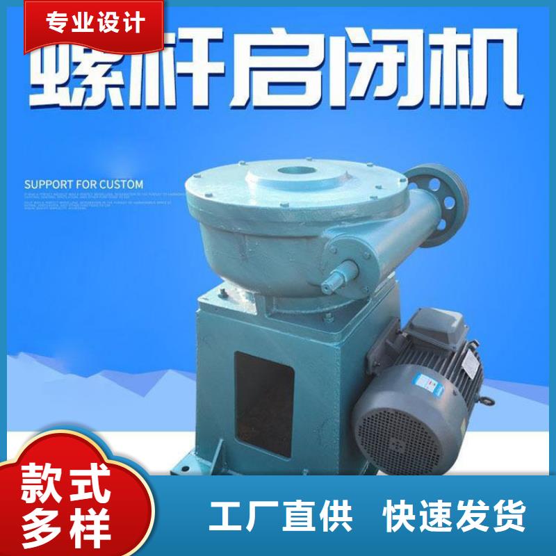 启闭机-一家专业的厂家