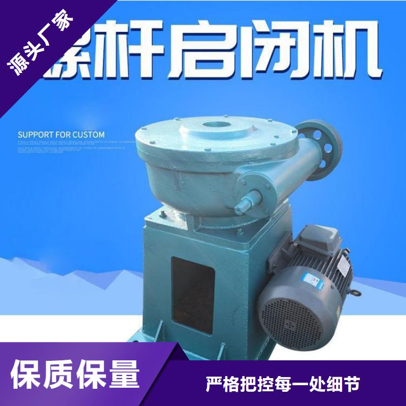 启闭机厂家价格低