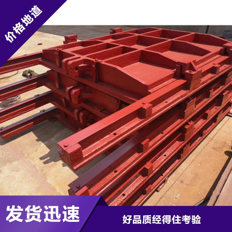 现货供应铸铁闸门_优质厂家