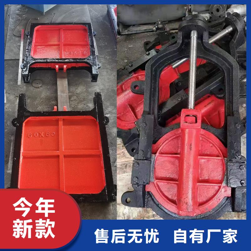 铸铁闸门-恩禹水利机械