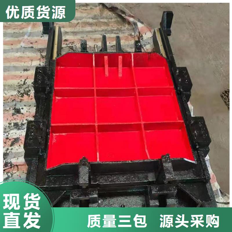 值得信赖的铸铁闸门厂家