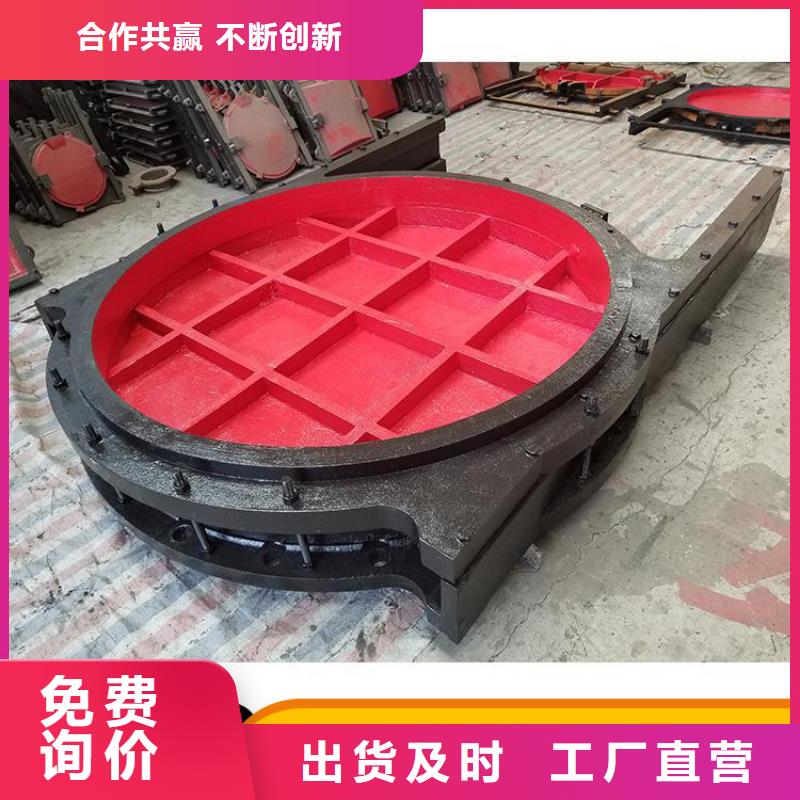 铸铁闸门快速下单