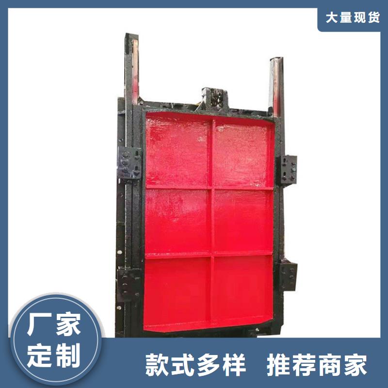 2025新价格##铸铁闸门厂家##电话咨询