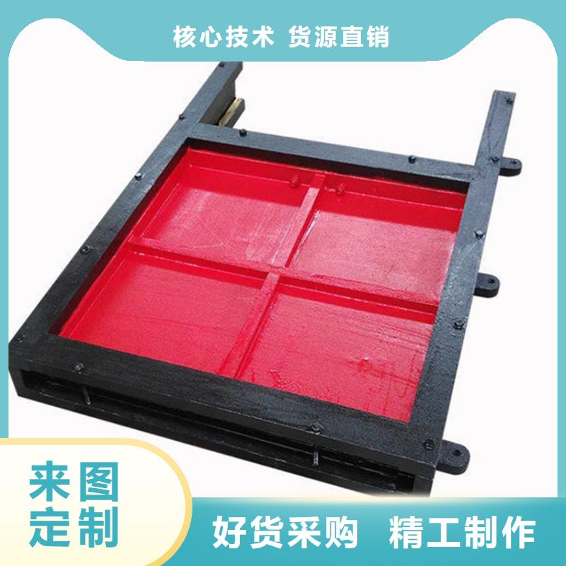 #铸铁闸门#-价格实惠