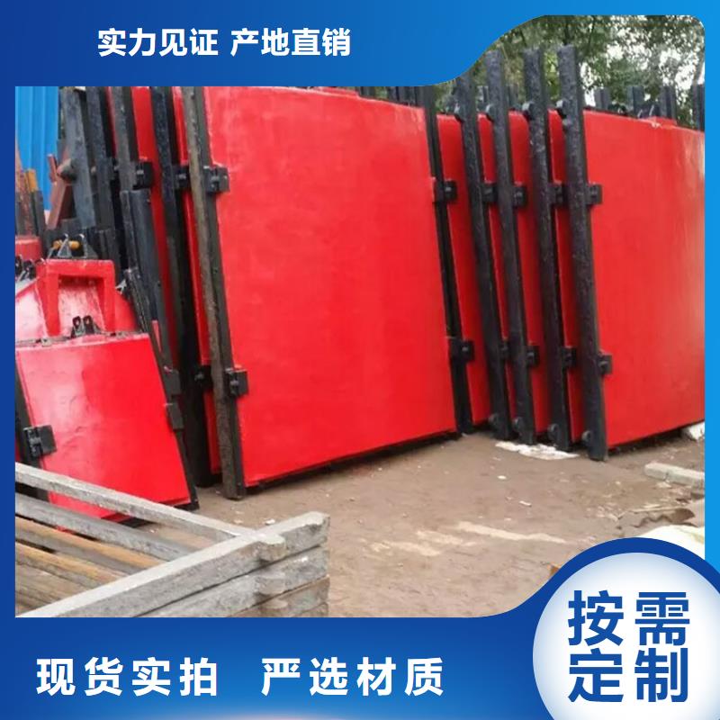 2025货到付款#铸铁闸门#生产厂家
