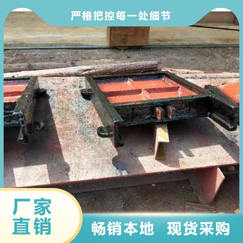 #铸铁闸门#-性价比高