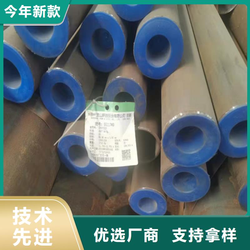 无缝钢管现货即发