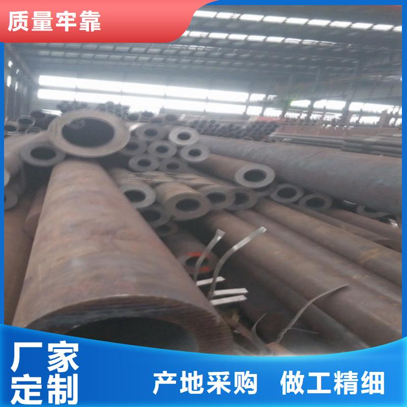 2025质优价廉#无缝钢管制造商#来图定制