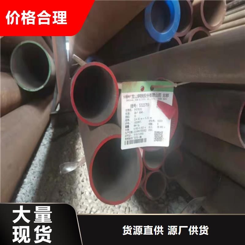 无缝钢管-资质齐全
