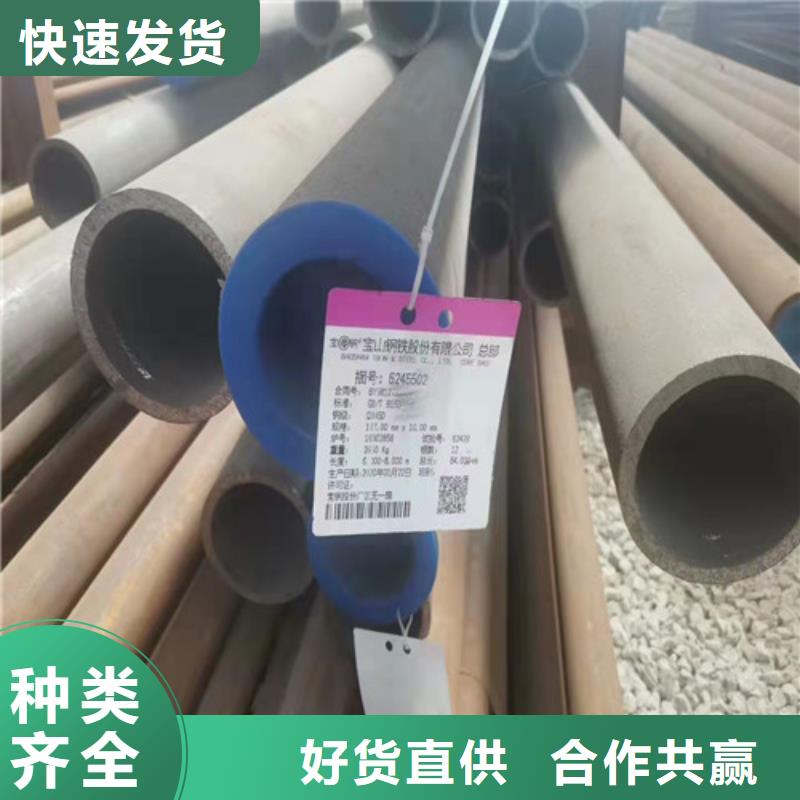 经验丰富的无缝钢管供货商